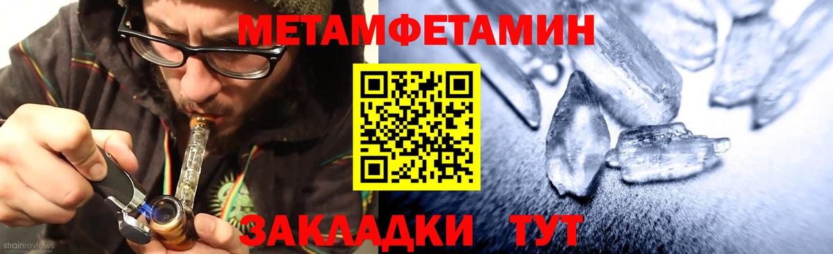 Амфетамин  Вход с VPN  гидра как войти  АМФЕТАМИН  АМФЕТАМИН Premium  Тайшет 