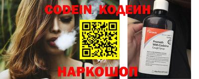 наркотики Нальчик