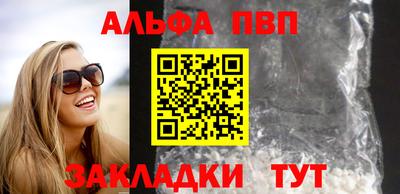 мдпв Наро-Фоминск
