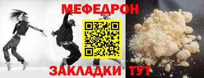 мдпв Наро-Фоминск