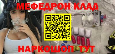 наркотики Нальчик