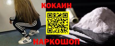наркотики Нальчик