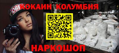 наркотики Нальчик