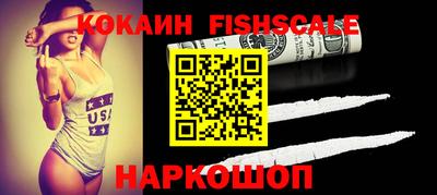 наркотики Нальчик