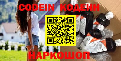 наркотики Нальчик