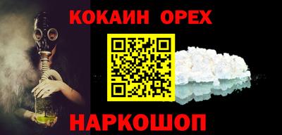 наркотики Нальчик
