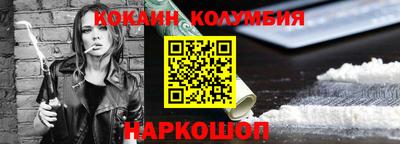 мдпв Наро-Фоминск