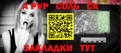 каннабис Нарткала
