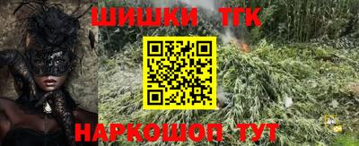 каннабис Нарткала