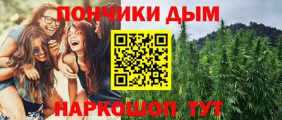 наркотики Нальчик