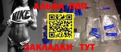 мдпв Наро-Фоминск