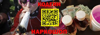наркотики Нальчик