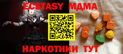 мдпв Наро-Фоминск
