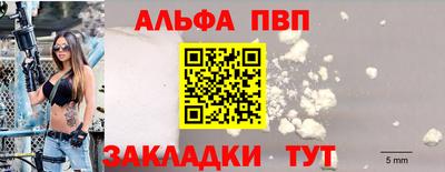 мдпв Наро-Фоминск