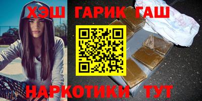 каннабис Нарткала