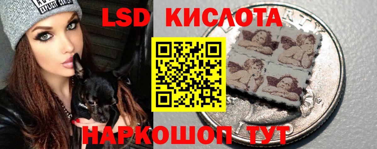 LSD-25 экстази ecstasy Тайшет