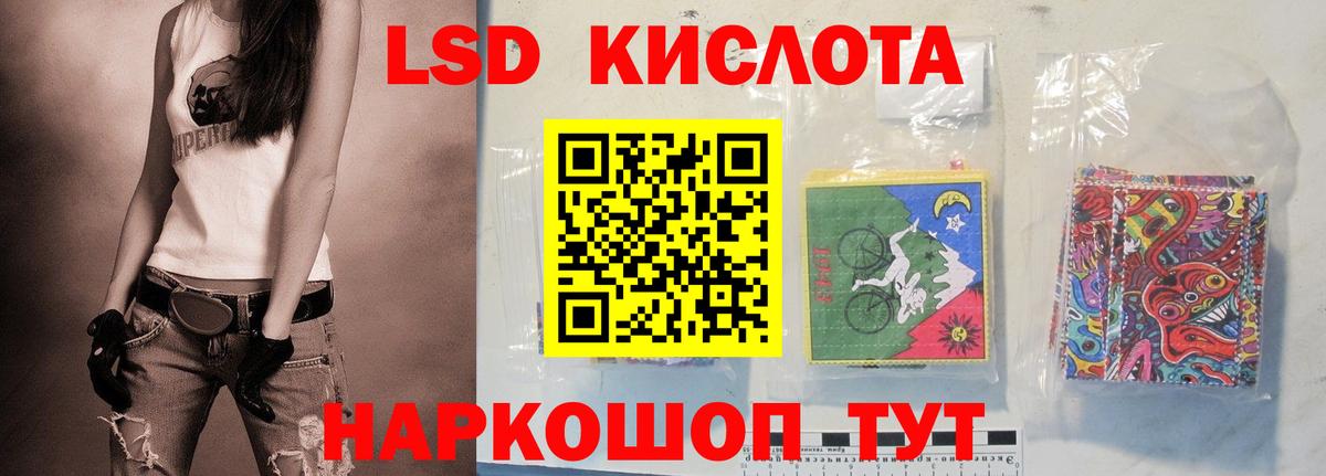 Тайшет  ЛСД экстази ecstasy  ЛСД экстази кислота  Вход с VPN 