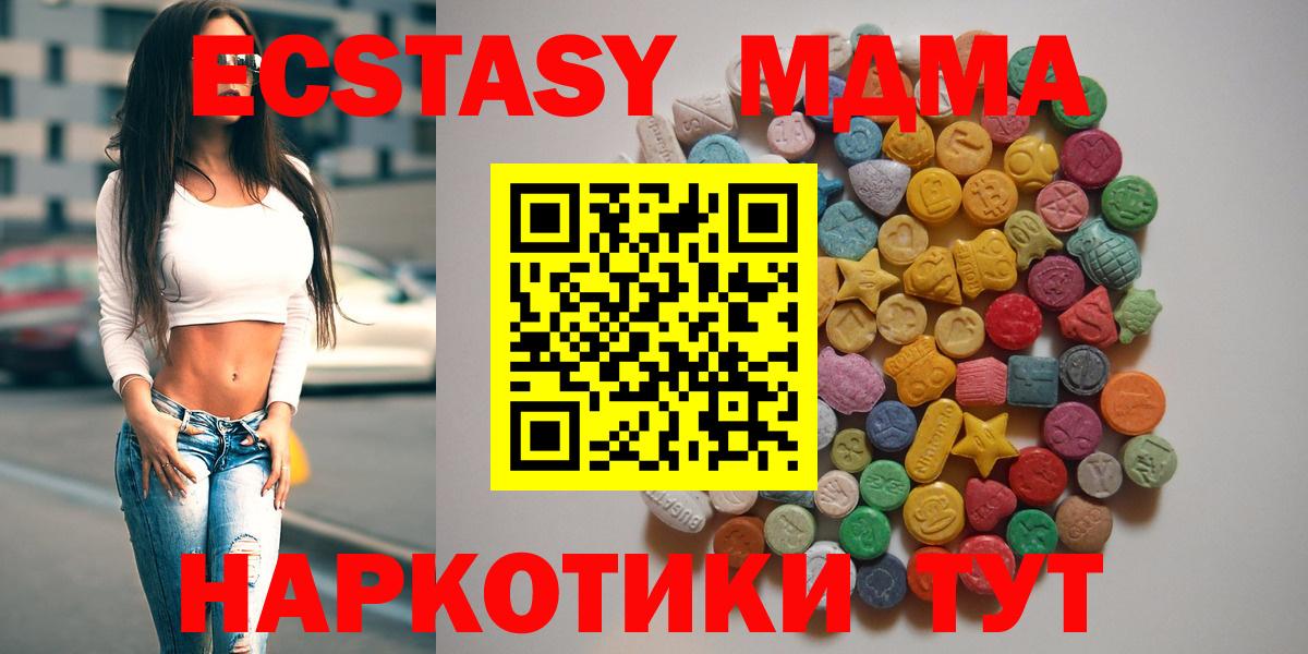 MDMA crystal  Вход с VPN  Тайшет  МДМА VHQ 