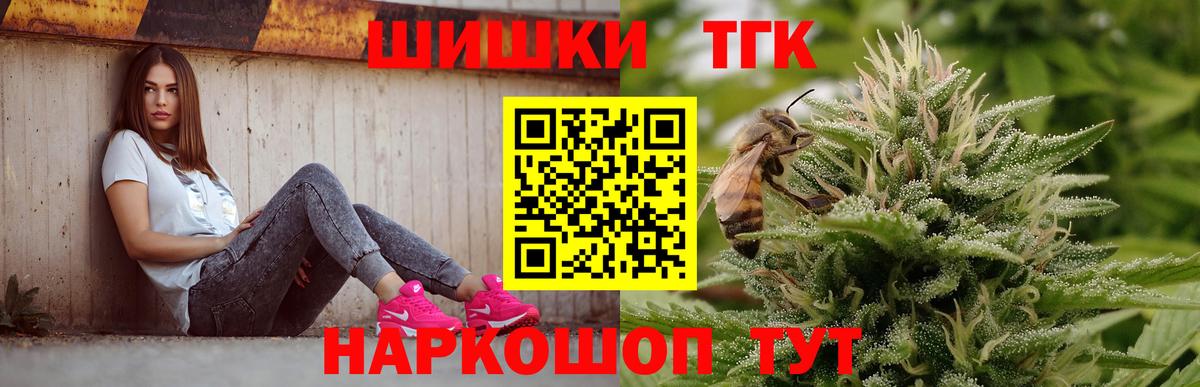 Бошки марихуана OG Kush Тайшет