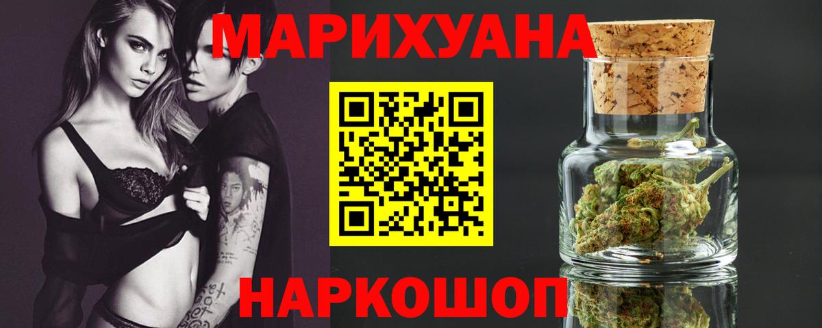 Тайшет  Каннабис Amnesia  Вход с VPN  Бошки марихуана план 